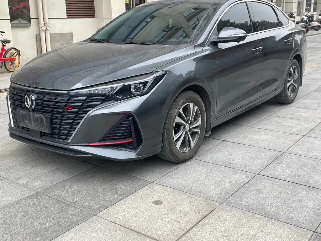 CHANGAN YIDONG