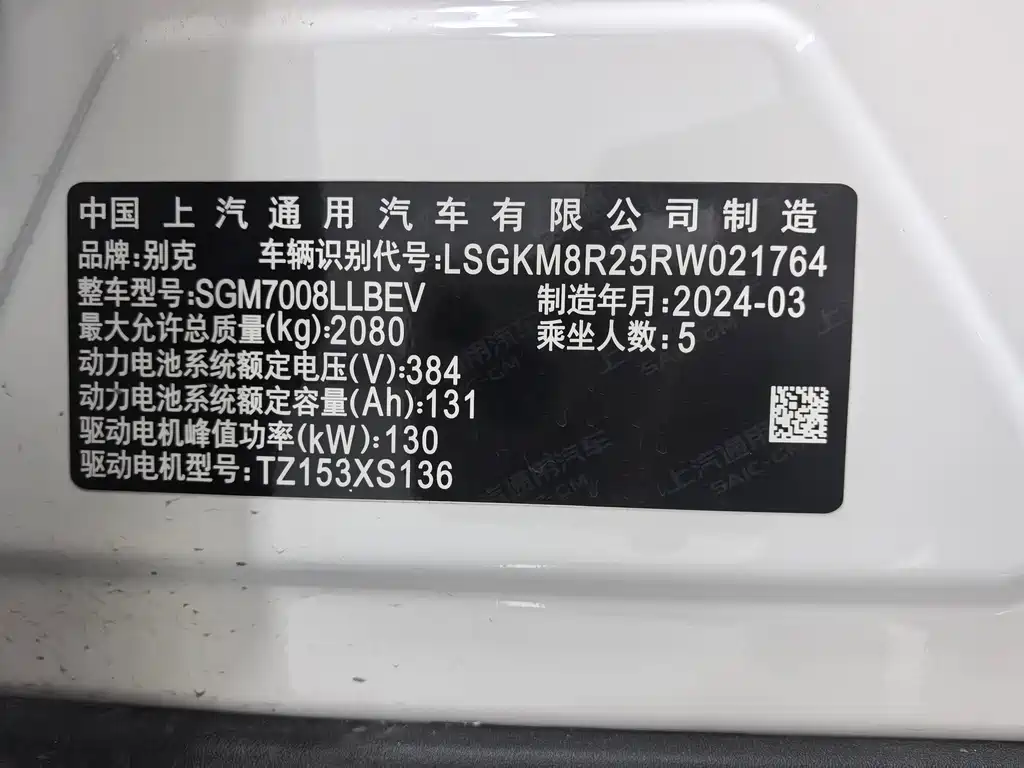 BUICK SLIGHTLY BLUE 6