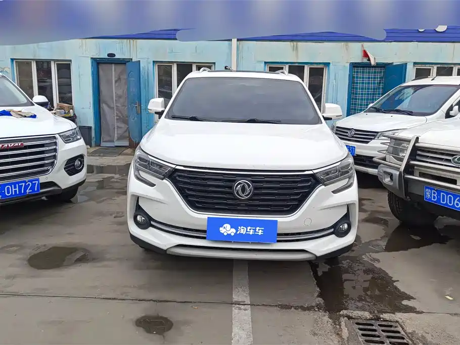 Fengxing Fengxing T5 2022
