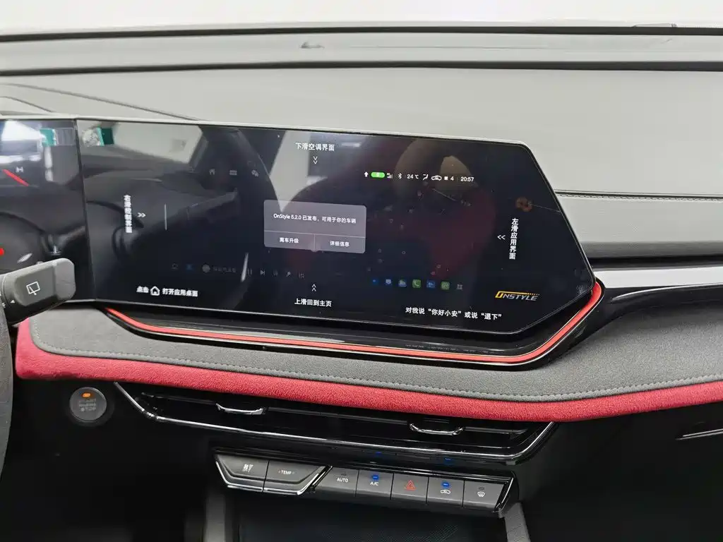 Changan X5 PLUS — миниатюра 12