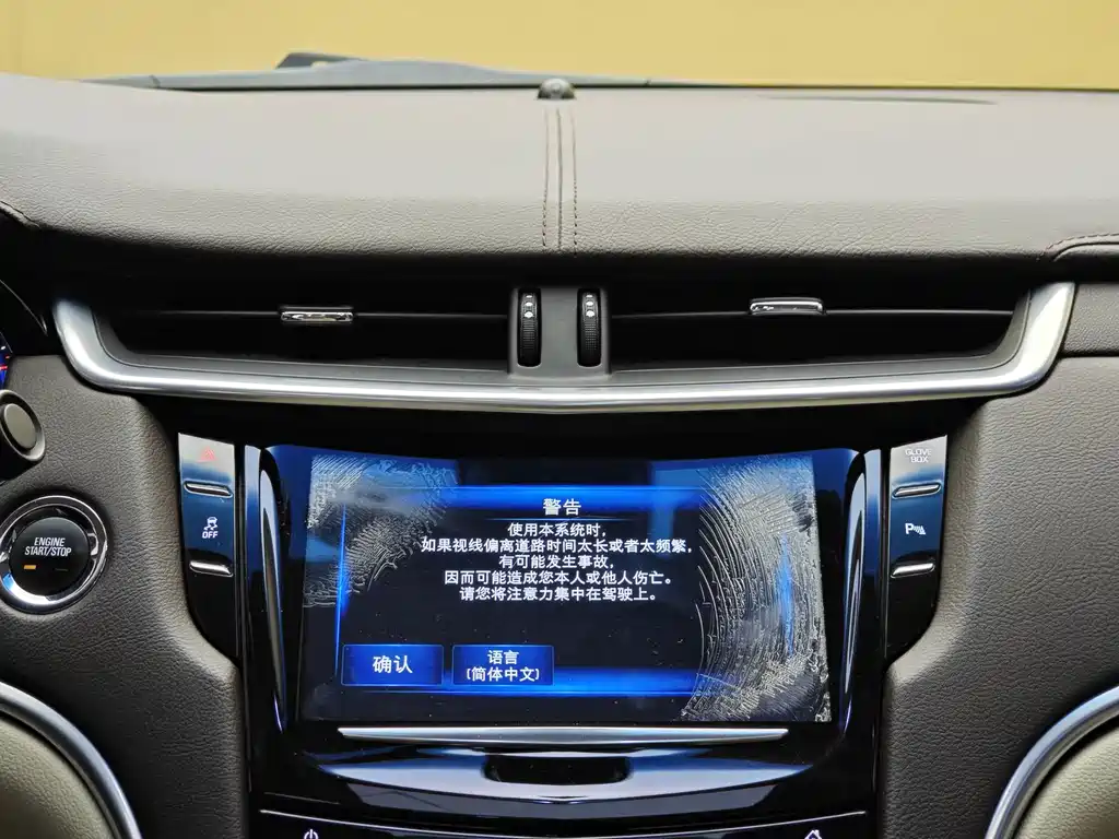 Cadillac XTS — фотографии объявления, Фото 17