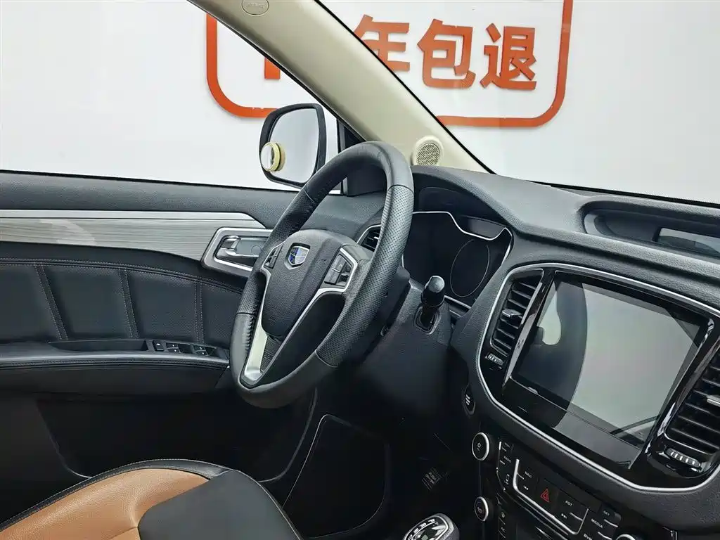 Geely Vision X6 — фотографии объявления, Фото 22