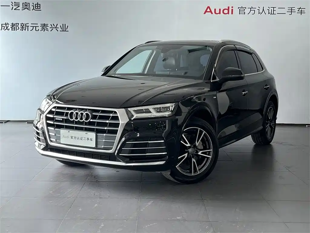 Audi Q5L 2020