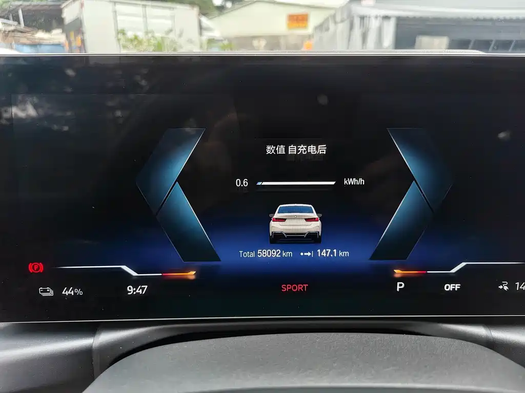 BMW i3 — миниатюра 14