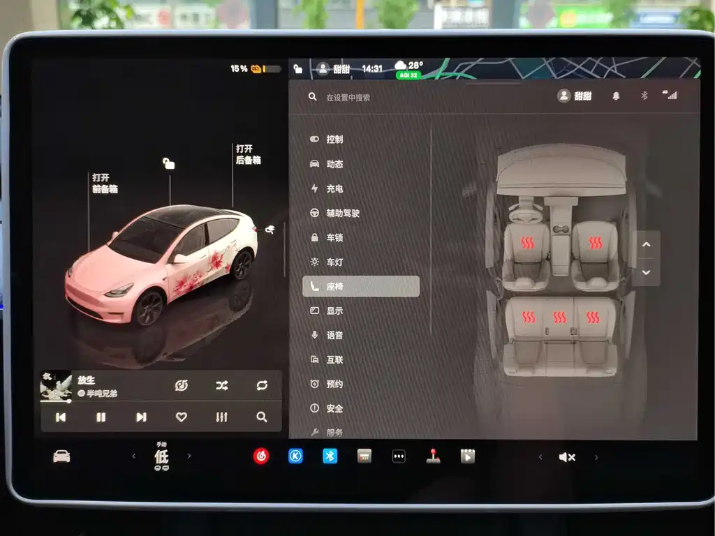 Tesla Model Y — фотографии объявления, Фото 17