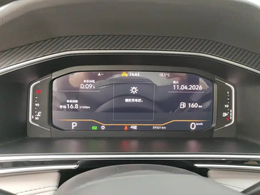 Volkswagen Tiguan L — миниатюра 14