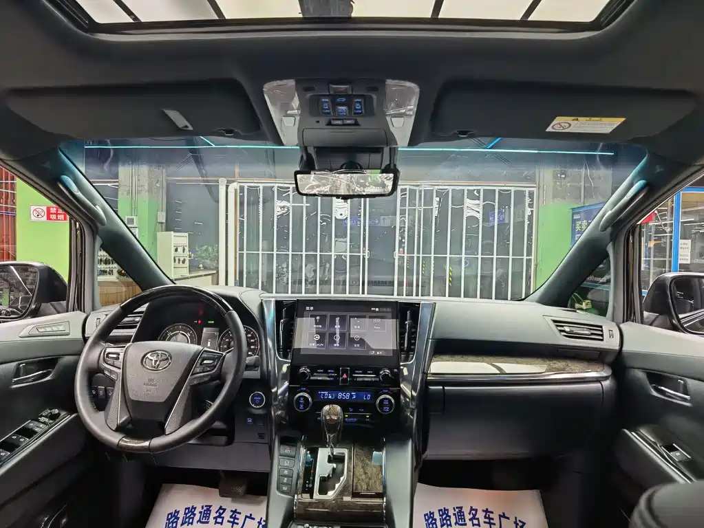 Toyota Vellfire 2021 2.5L HV Luxury