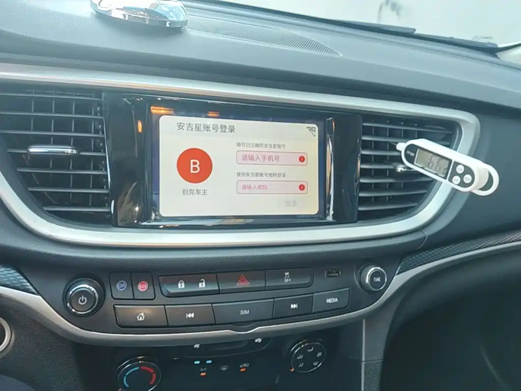 Buick Excelle — миниатюра 13