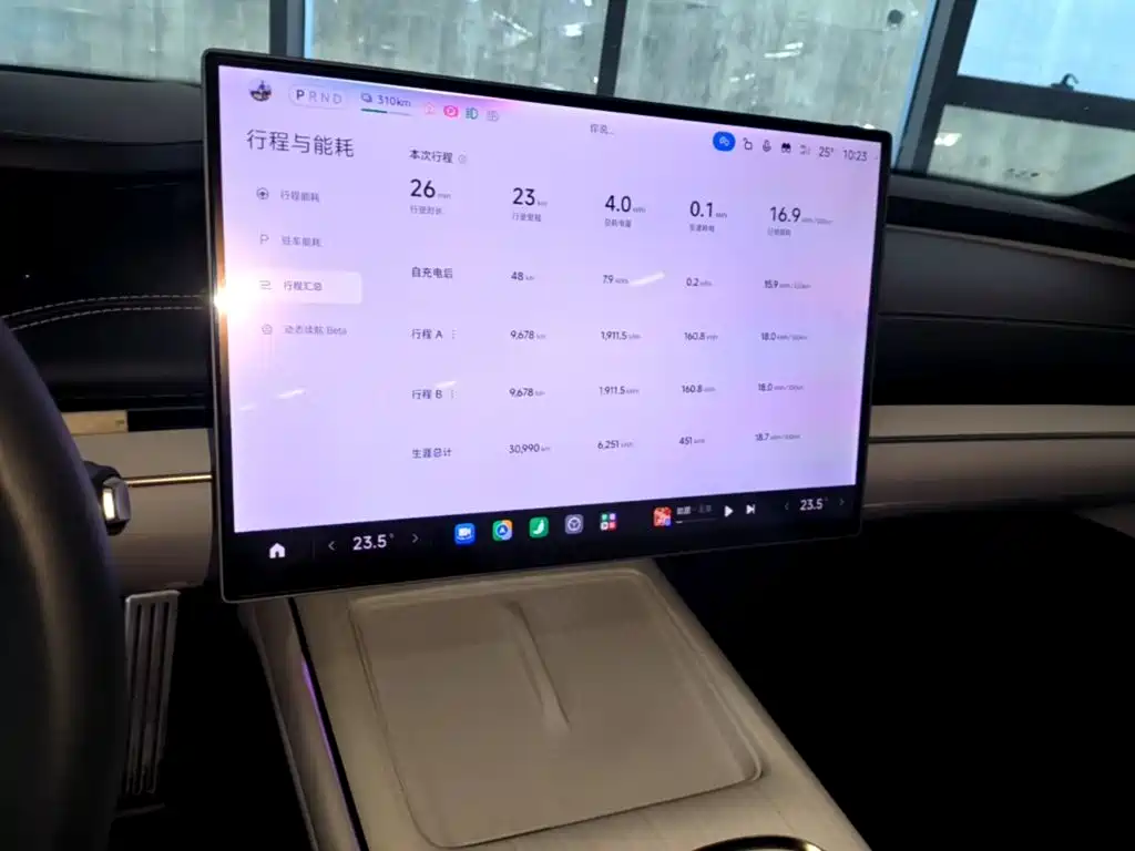 Xiaomi SU7 — миниатюра 13