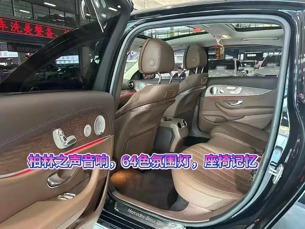 Mercedes-Benz E-Class — миниатюра 5