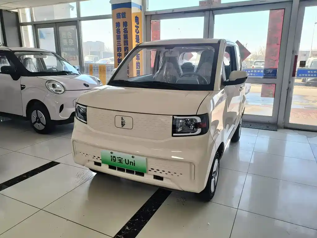 Lingbao uni 2026