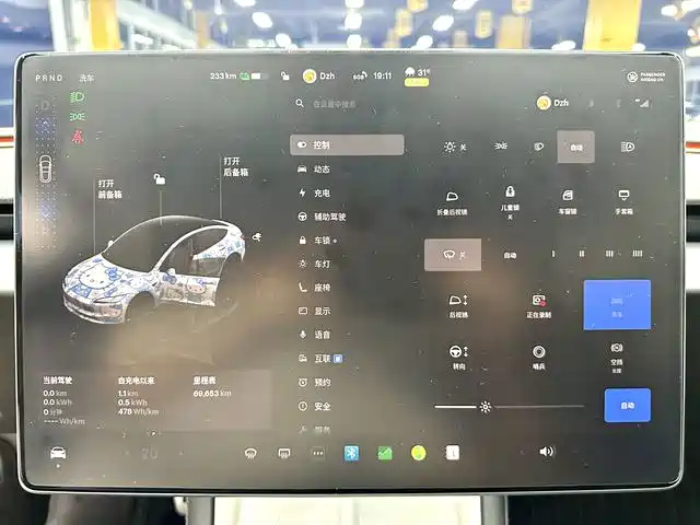 Tesla Model 3 — миниатюра 5