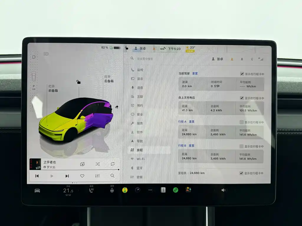 Tesla Model Y — миниатюра 14