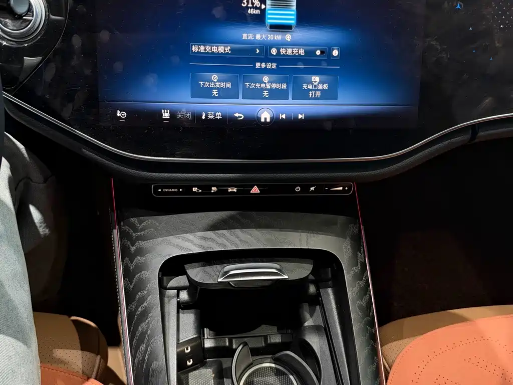 Mercedes-Benz E-Class New Energy — миниатюра 11