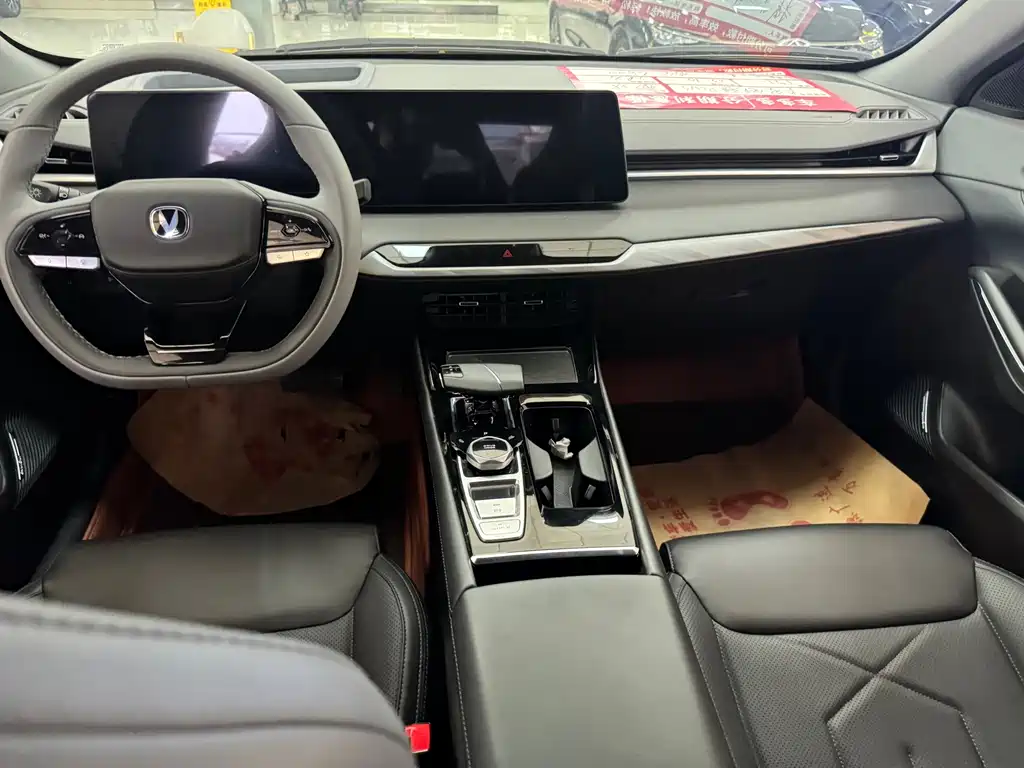 Changan Ruicheng PLUS — миниатюра 6