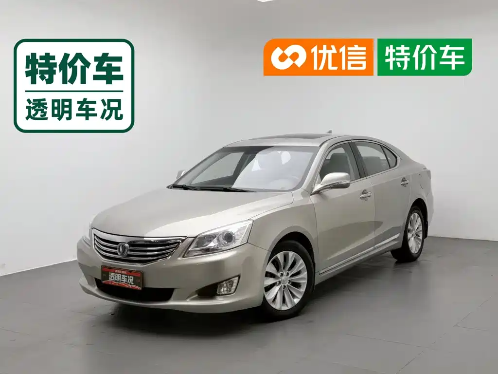 Changan Ruicheng