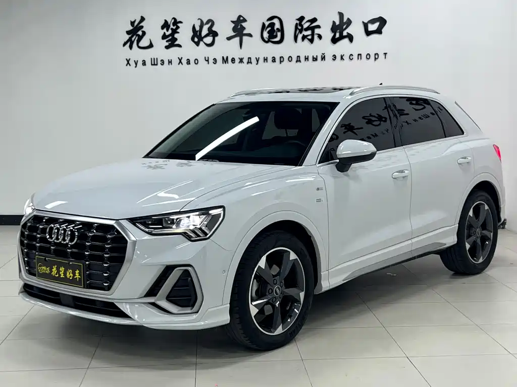 Audi Q3 2023