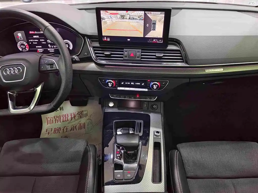 Audi Q5L Sportback — миниатюра 7