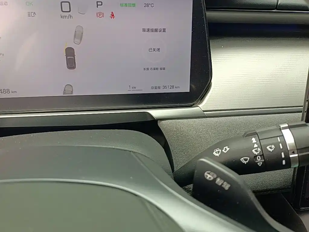 BYD L EV — миниатюра 17