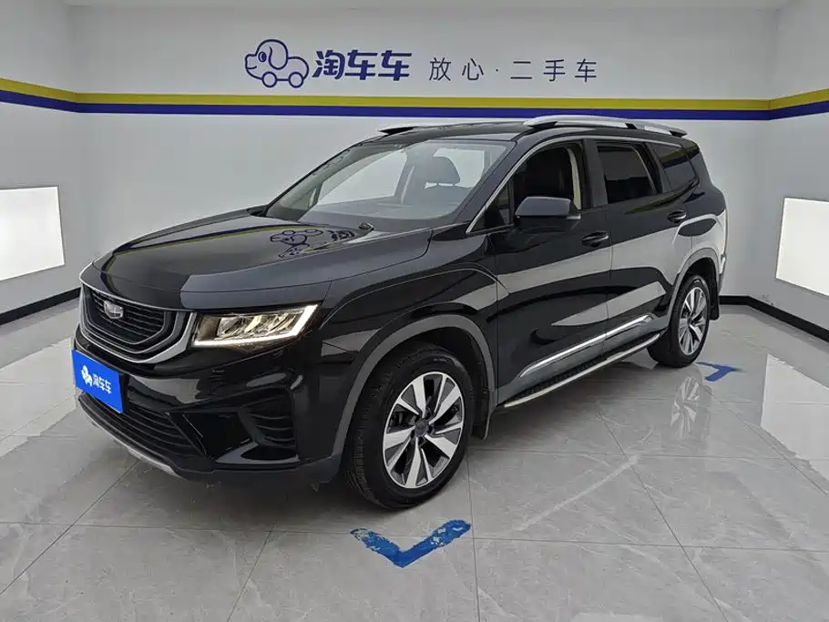 Geely Haoyue