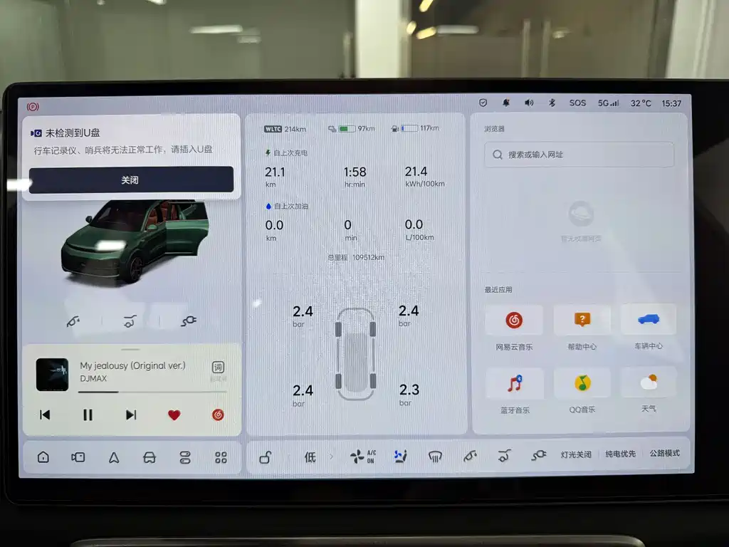 Li Auto Li L9 — миниатюра 19