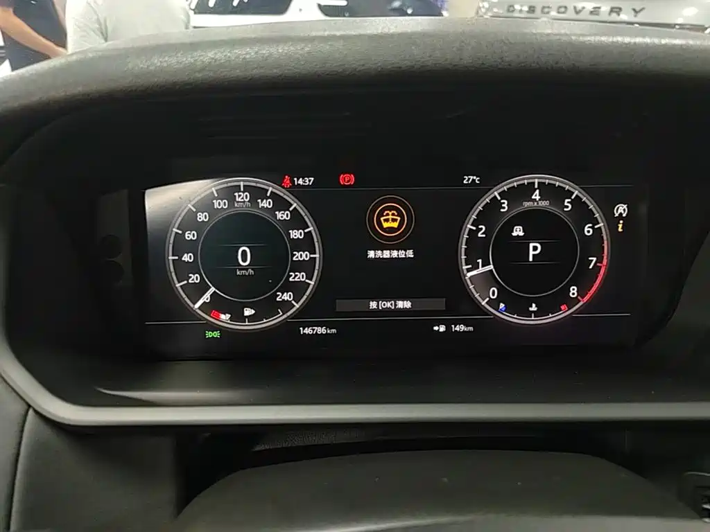 Land Rover Discovery — миниатюра 12