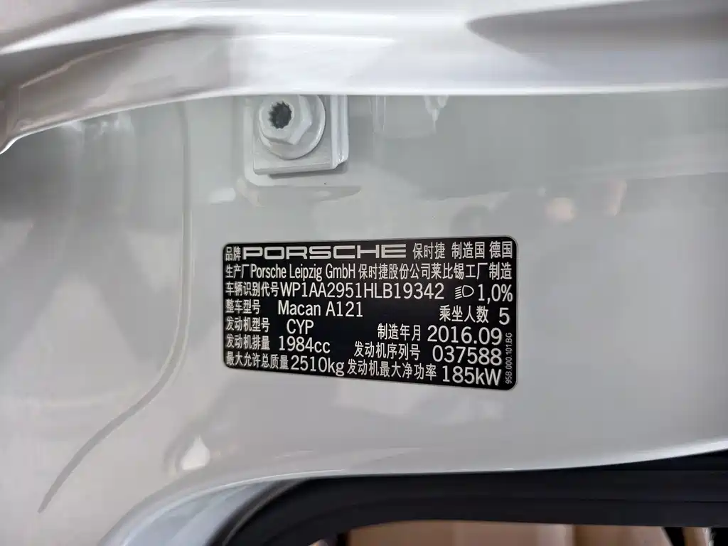 Porsche Macan — миниатюра 14