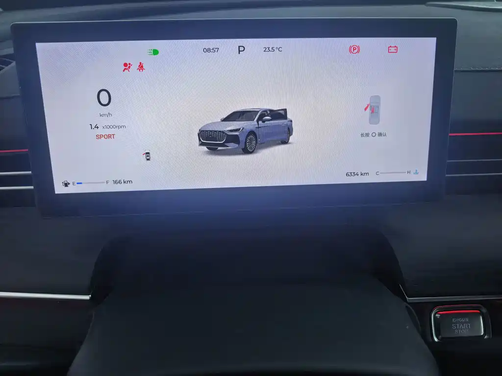 Chery Arrizo 8 PRO — миниатюра 5