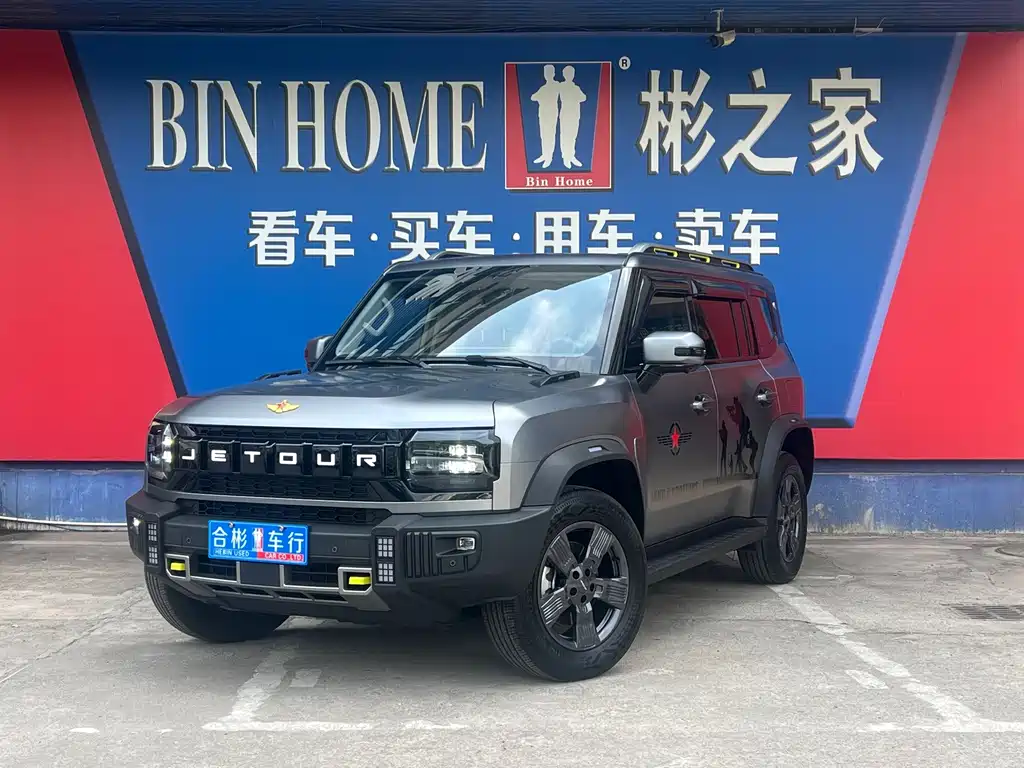 Jetour Traveller