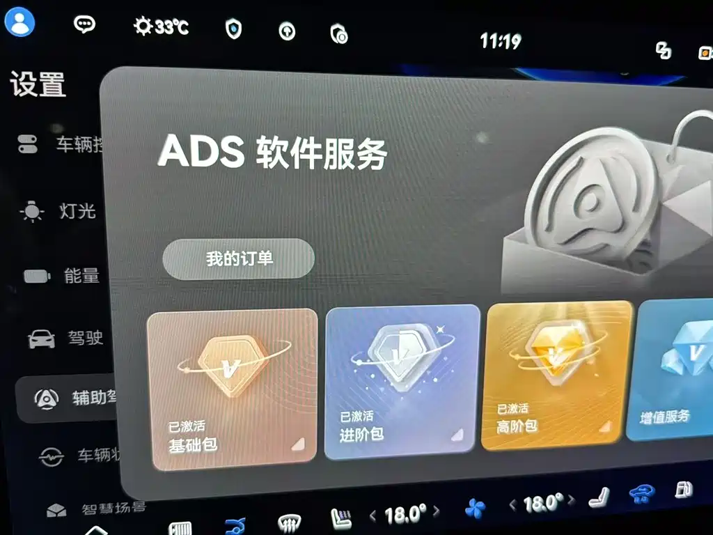 Aito M9 2024 Ultra 42kWh 6 мест