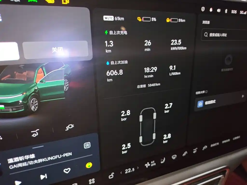 Li Auto Li L9 — миниатюра 12