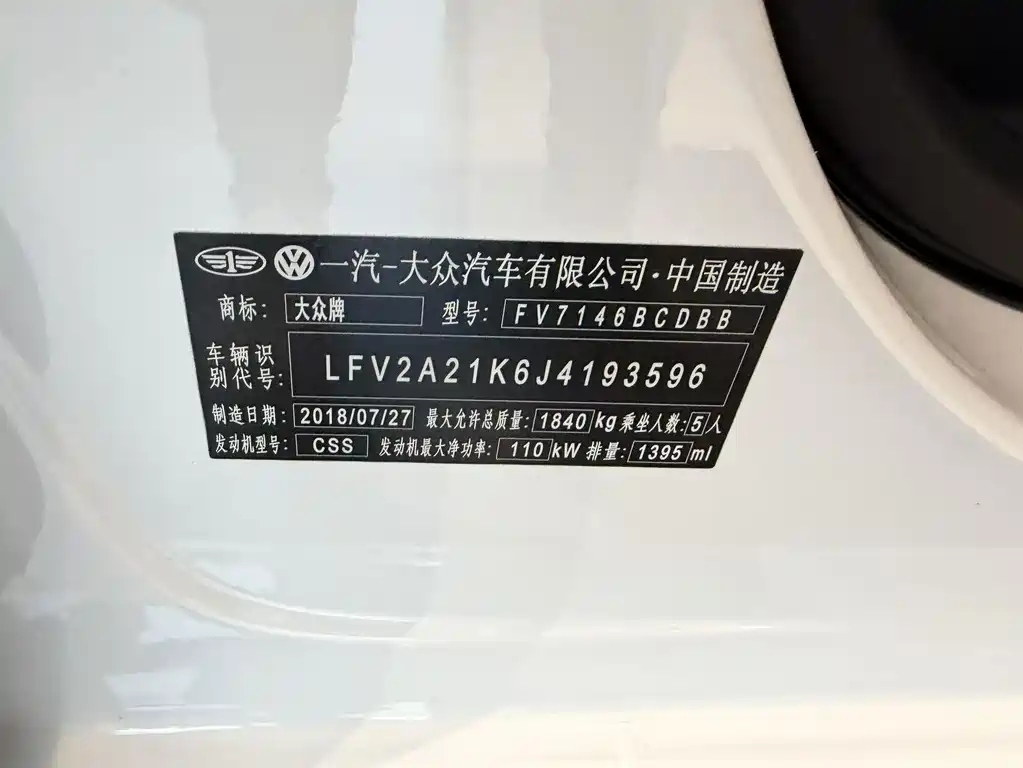 Volkswagen Sagitar — миниатюра 18