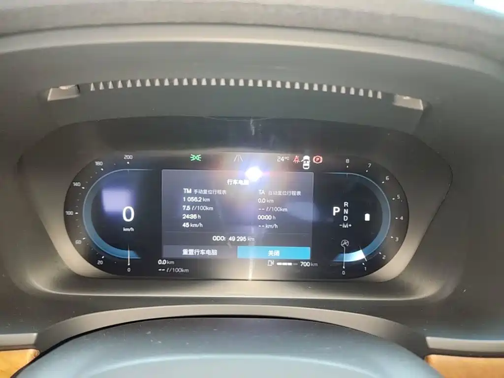 Volvo S90 — миниатюра 12
