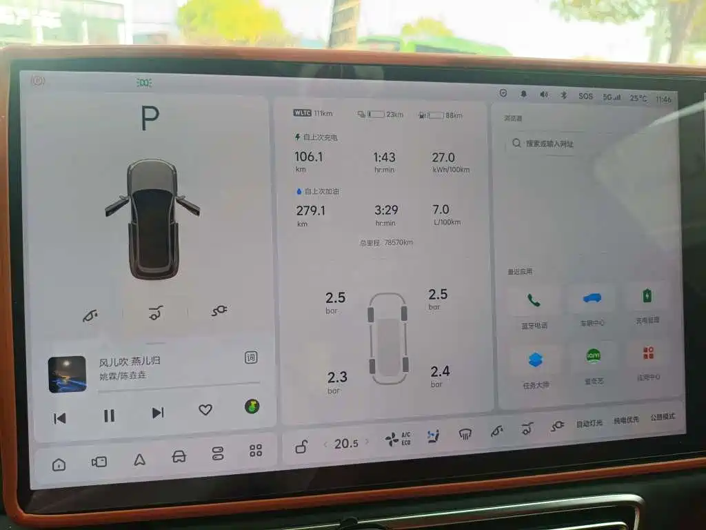 Li Auto Li L7 — миниатюра 10