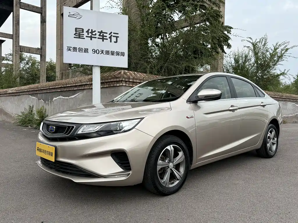 Geely Emgrand GL — миниатюра 3