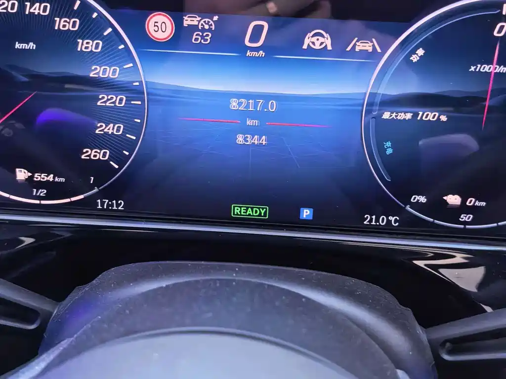 Mercedes-Benz E-Class New Energy — миниатюра 3