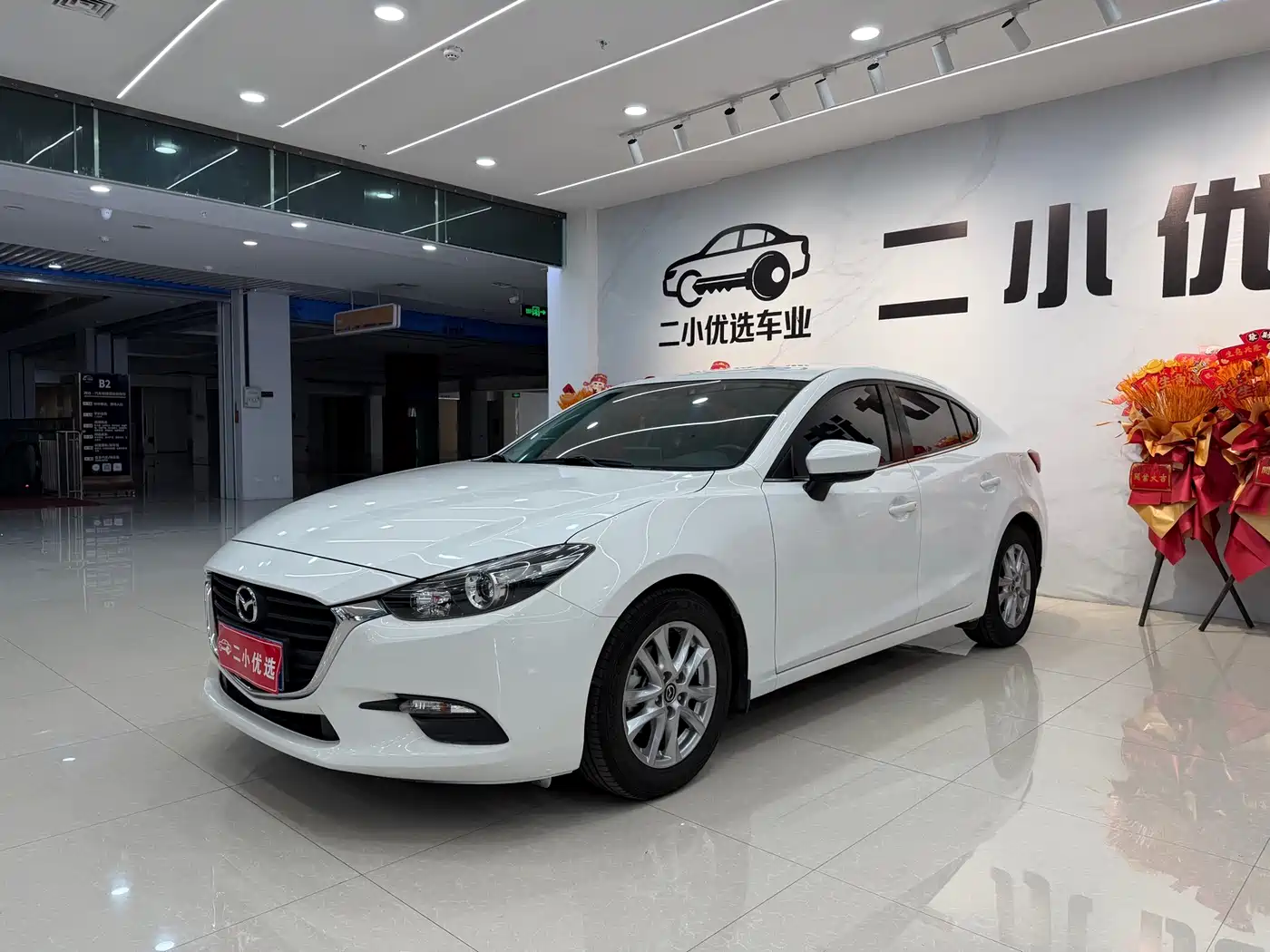 Mazda 3 Axela