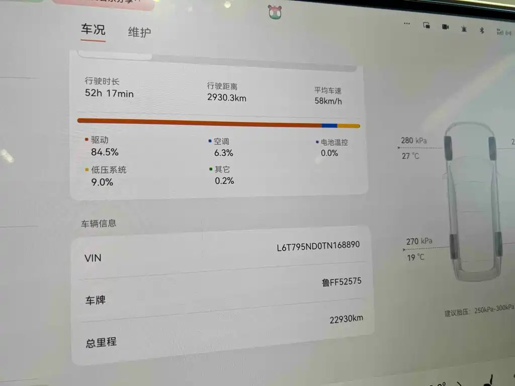 Zeekr 9X — миниатюра 17