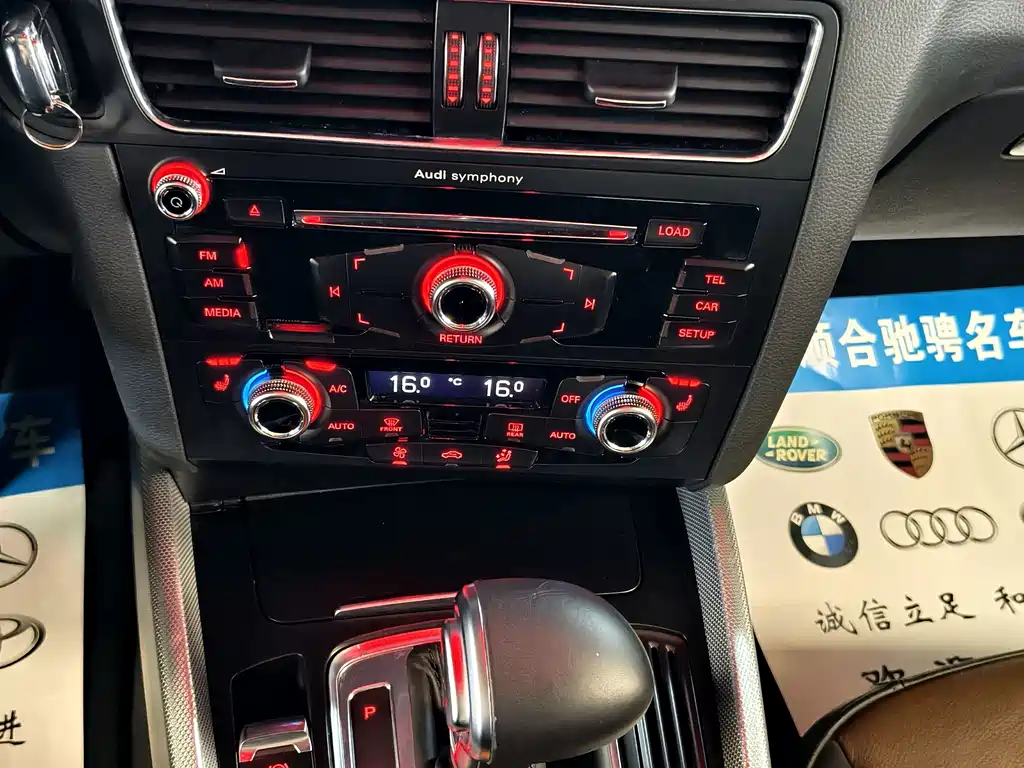 Audi Q5 — миниатюра 13