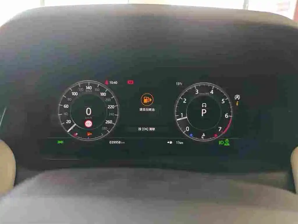 Land Rover Discovery Sport 2021 249PS R-Dynamic HSE Luxury