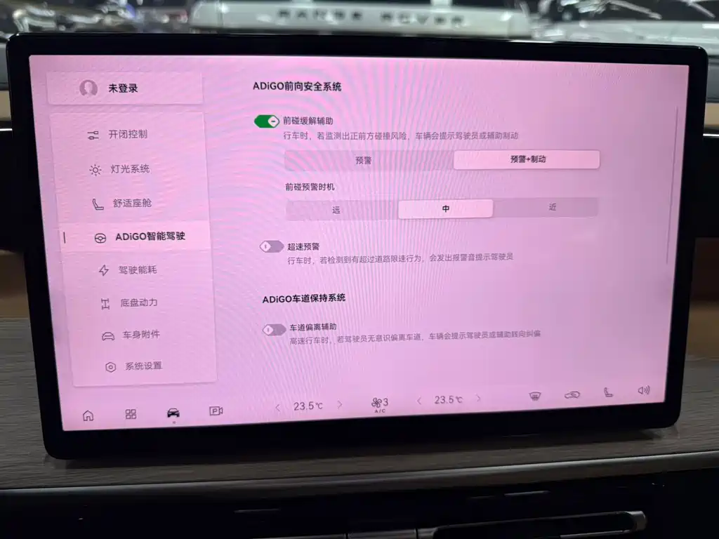 GAC Motor Trumpchi E8 — миниатюра 30