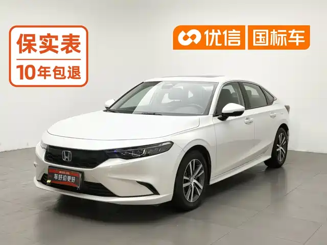 Honda Integra