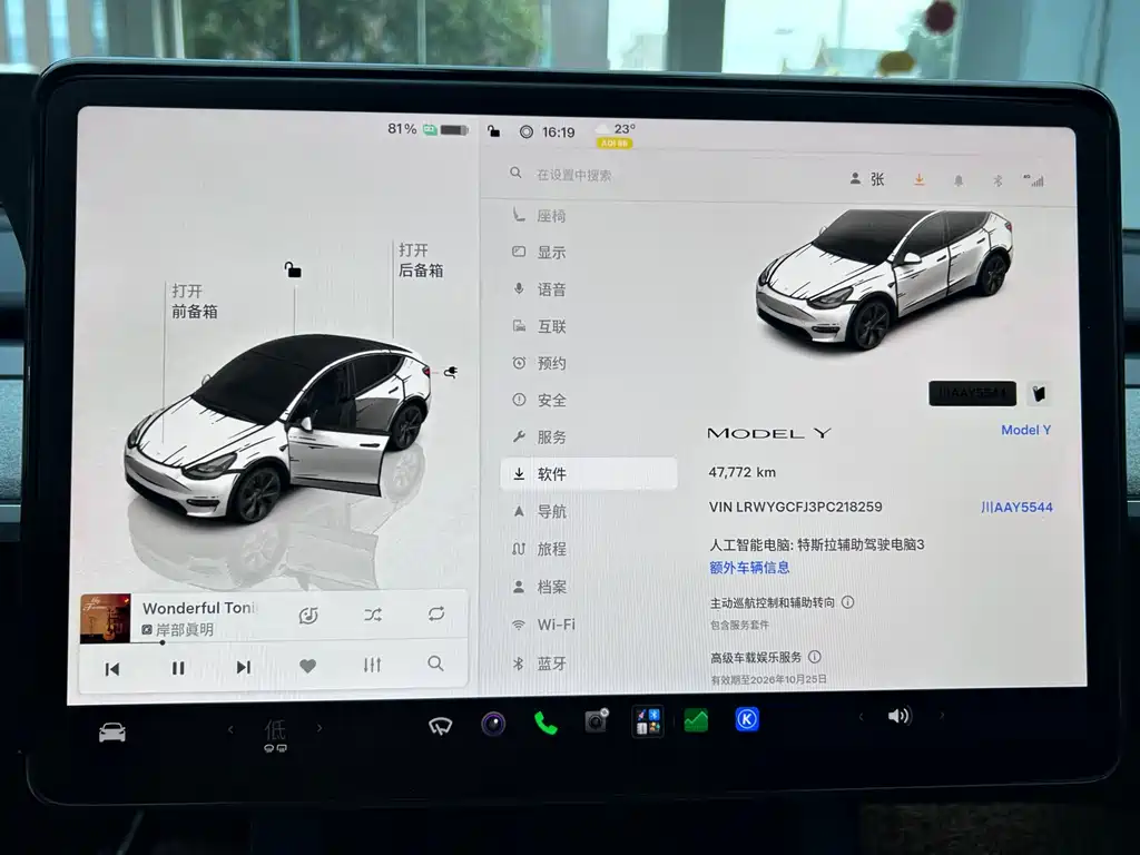Tesla Model Y — миниатюра 16