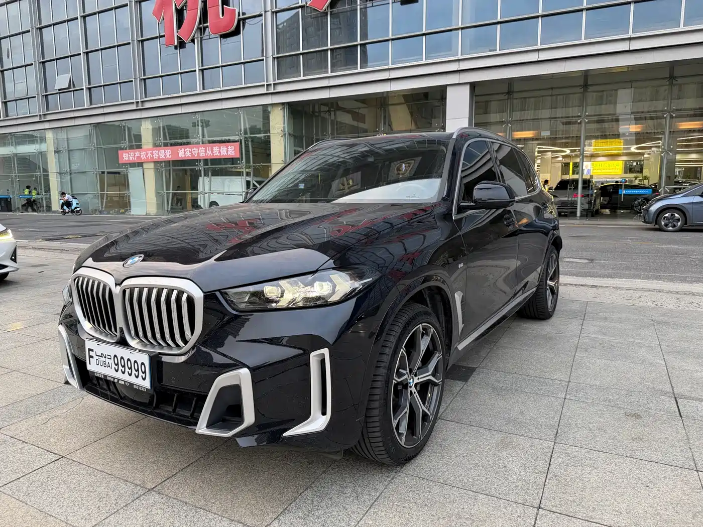 宝马X5 2023款 xDrive 30Li 尊享型M运动套装 2025