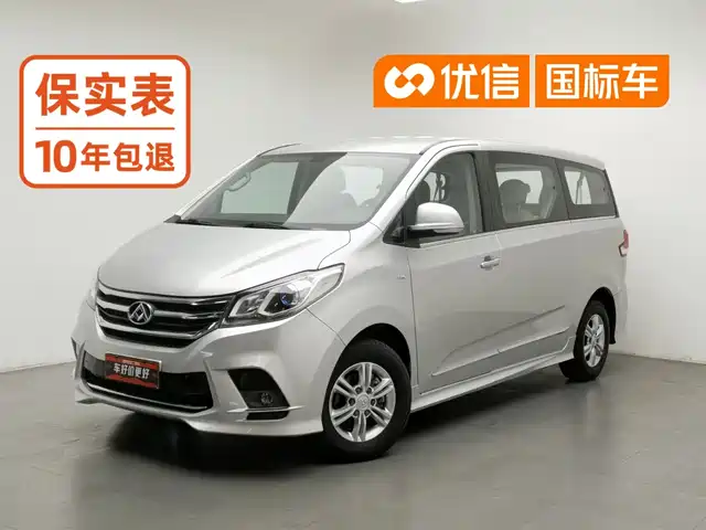 Maxus G10