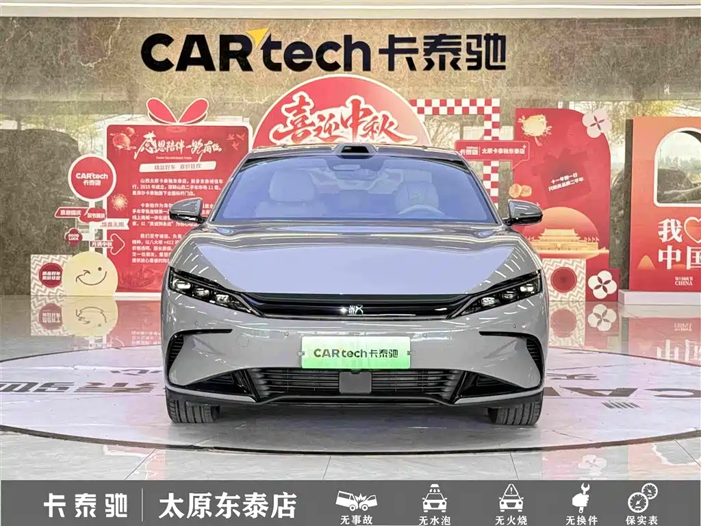 BYD Han — миниатюра 2