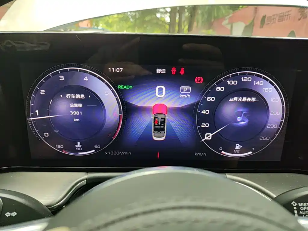 Hongqi Hongqi H9 — миниатюра 12