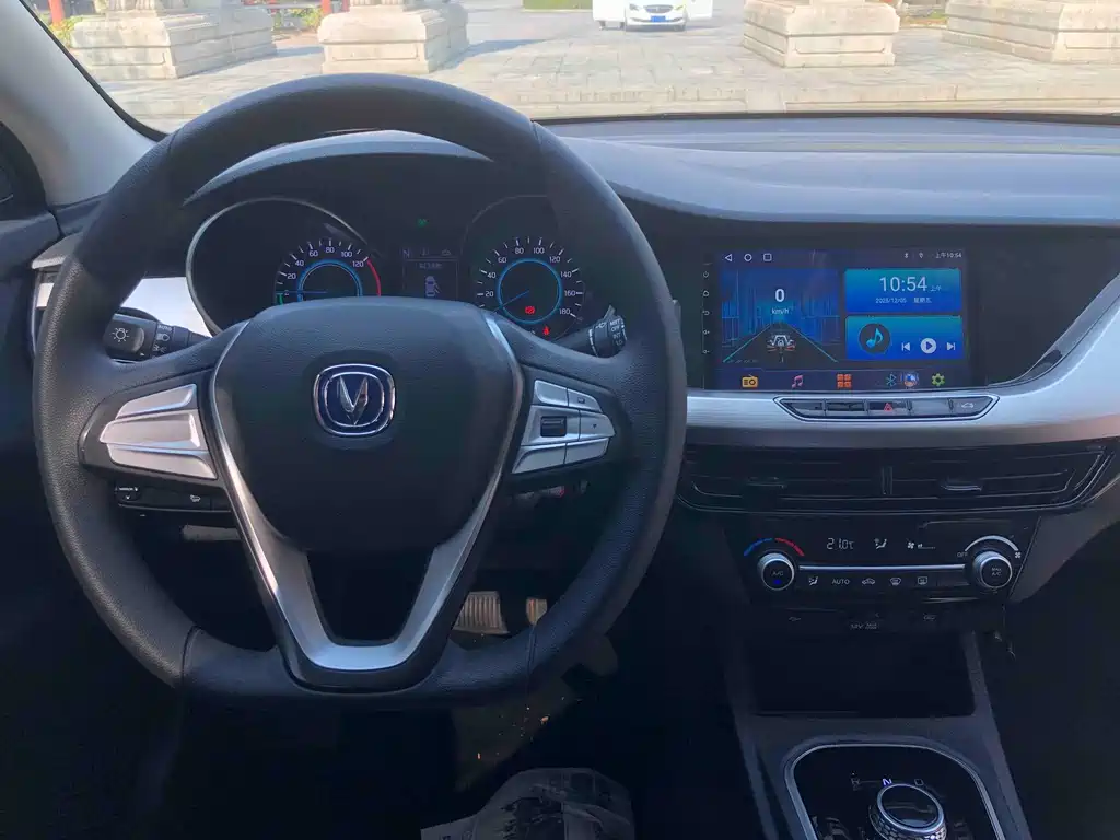 CHANGAN YIDONG NEW ENERGY