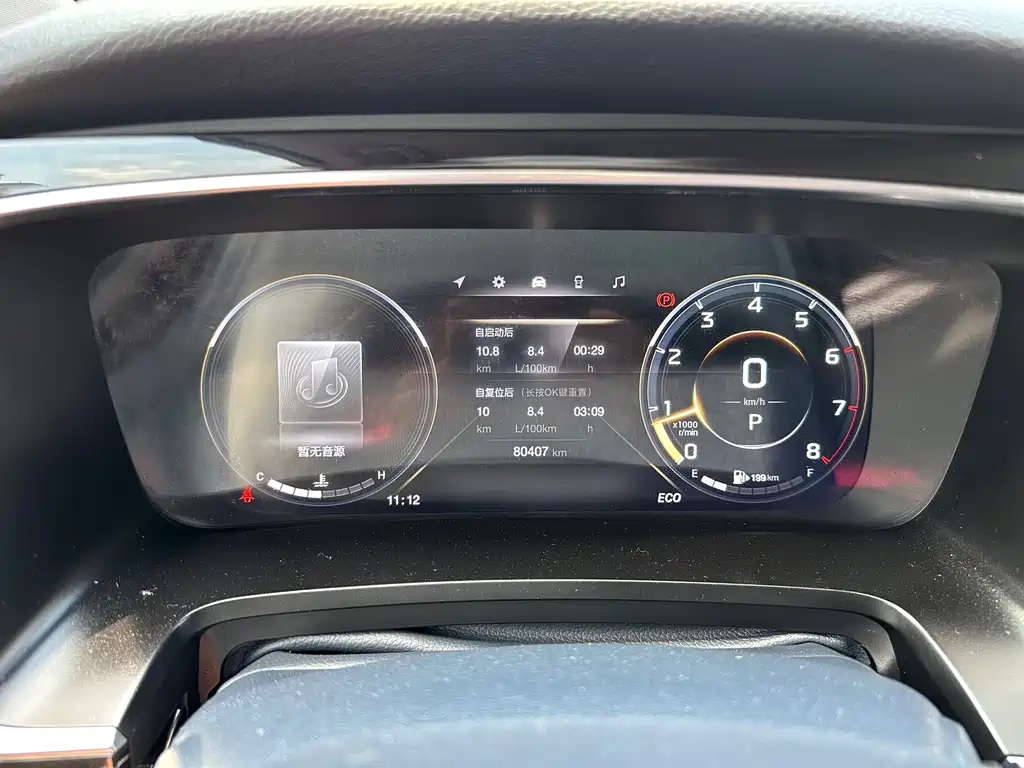 GAC Motor Trumpchi M8 — миниатюра 19