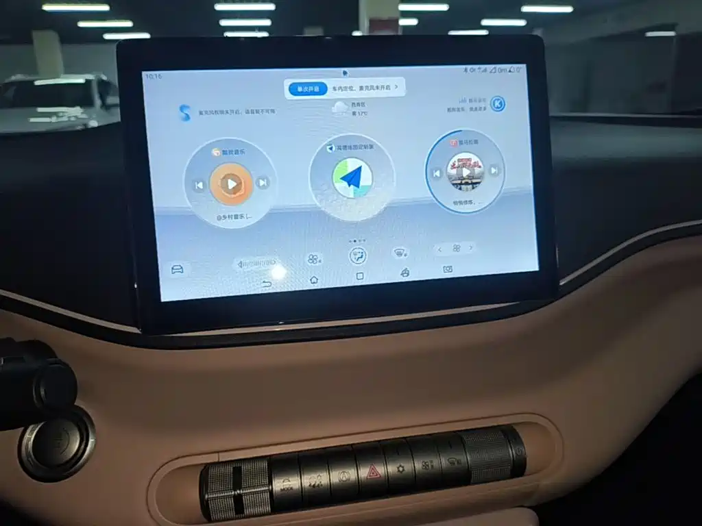 BYD Seagull — миниатюра 13